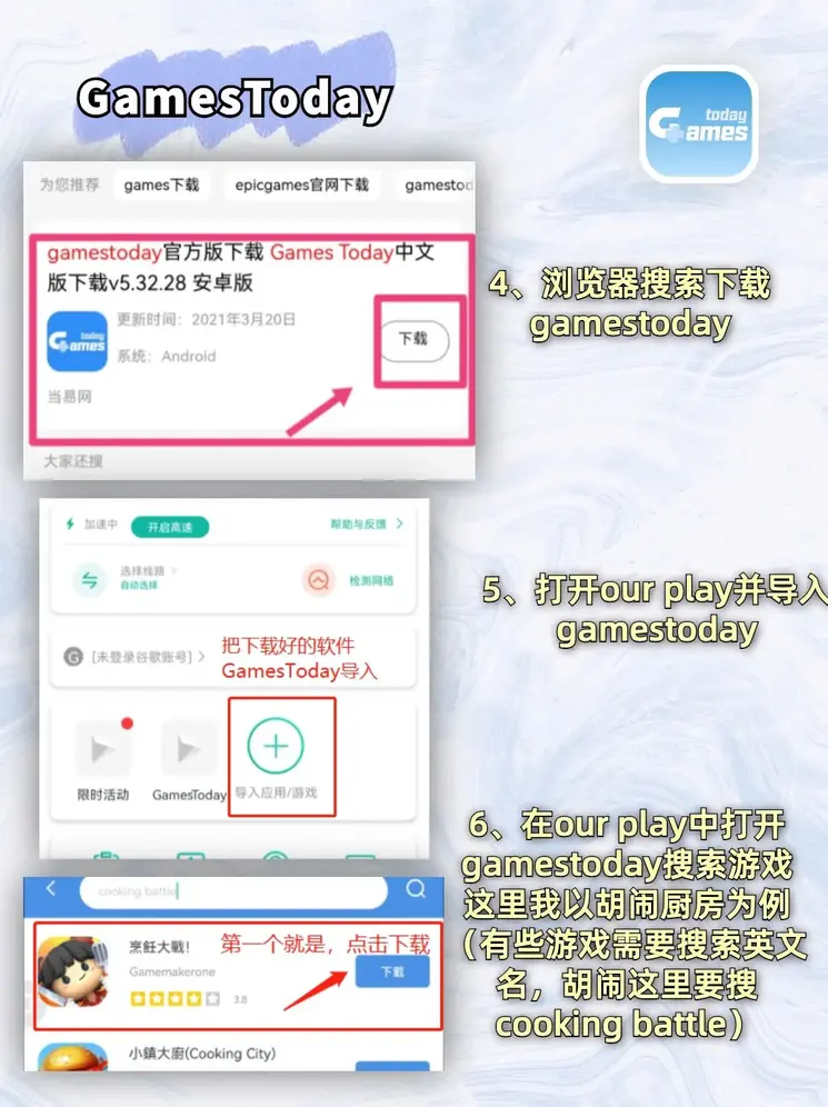贝斯特bst3388网站截图2